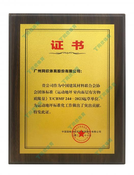 人生就是搏(ZLKS)集团唯一官方网站