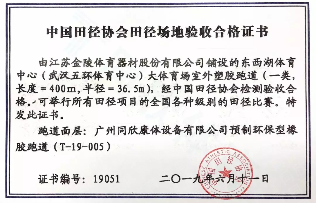 人生就是搏(ZLKS)集团唯一官方网站