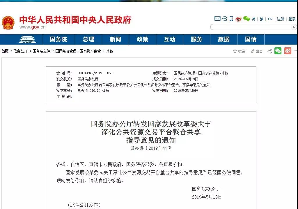 人生就是搏(ZLKS)集团唯一官方网站