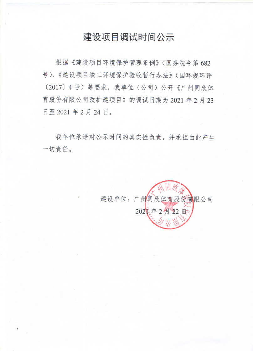 人生就是搏(ZLKS)集团唯一官方网站