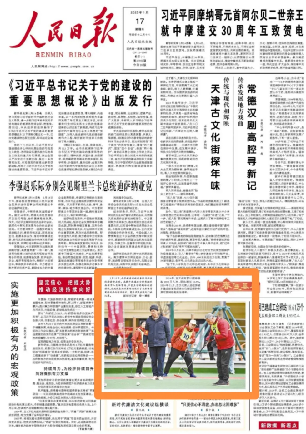 人生就是搏(ZLKS)集团唯一官方网站