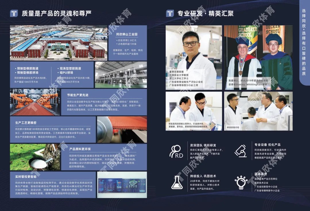 人生就是搏(ZLKS)集团唯一官方网站