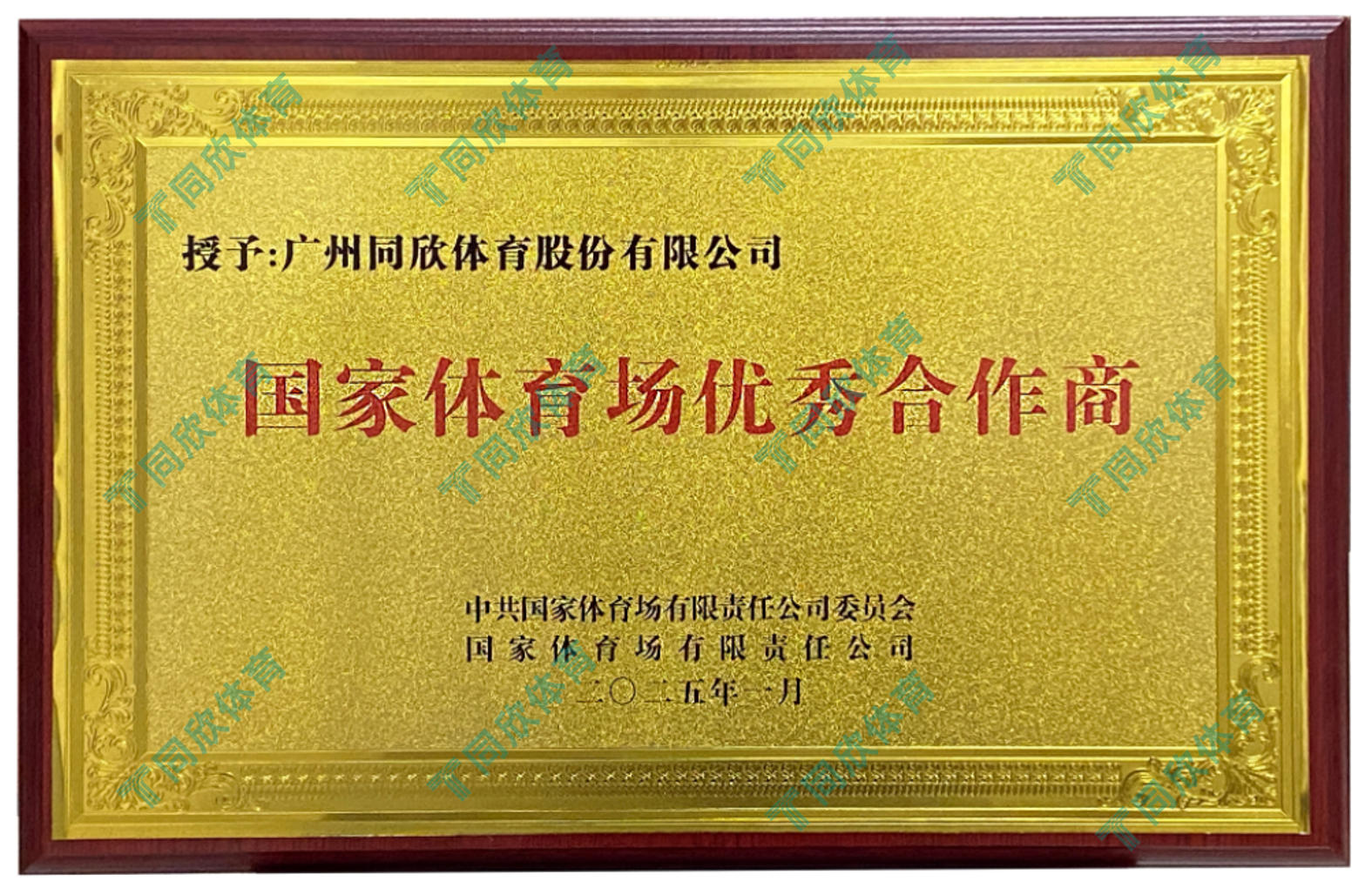 人生就是搏(ZLKS)集团唯一官方网站