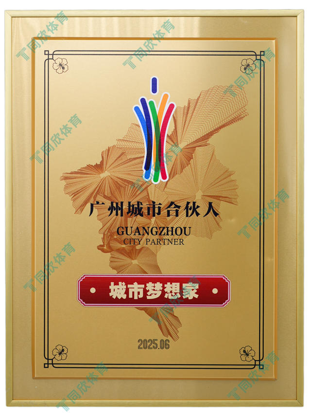 人生就是搏(ZLKS)集团唯一官方网站