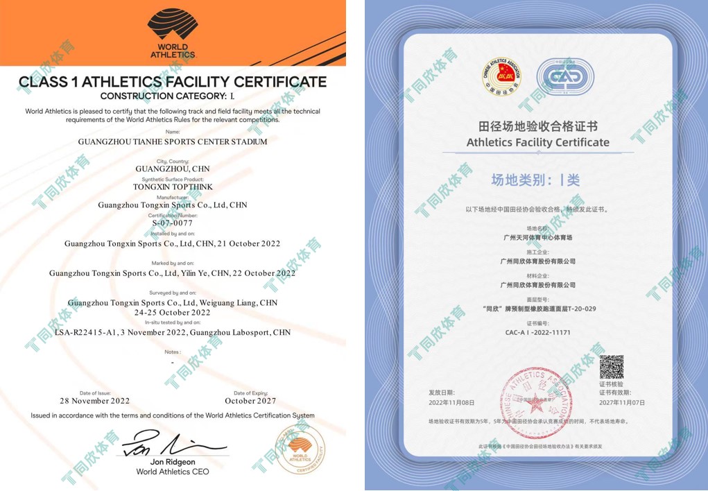 人生就是搏(ZLKS)集团唯一官方网站
