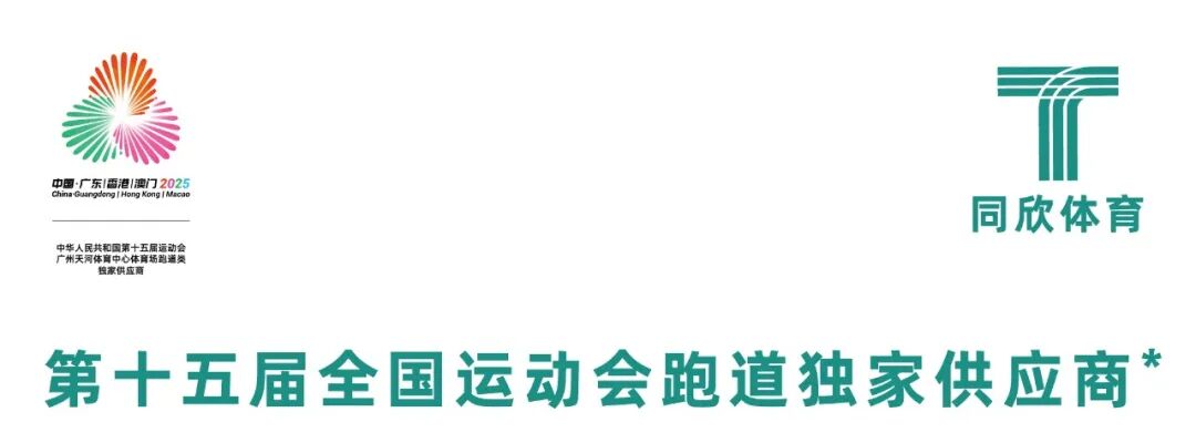 20251125092452_99725 人生就是搏(ZLKS)集团唯一官方网站