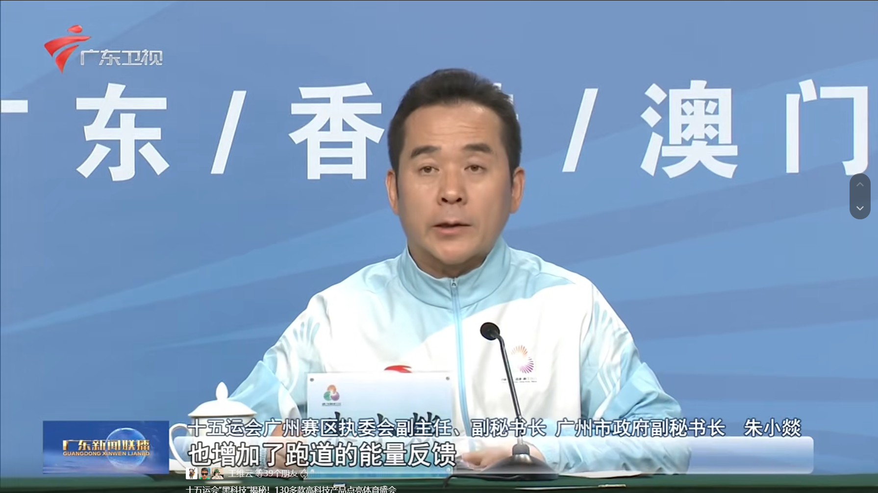 20251125110137_58626 人生就是搏(ZLKS)集团唯一官方网站