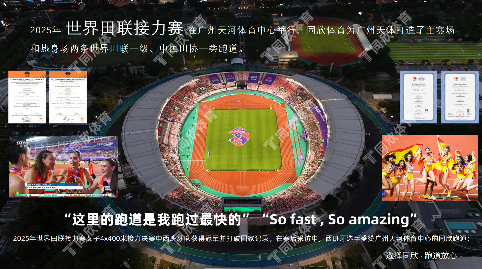 20260104140540_61516 人生就是搏(ZLKS)集团唯一官方网站