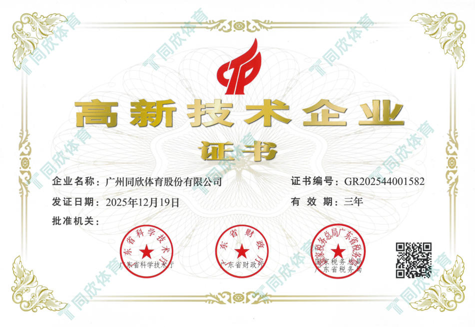 人生就是搏(ZLKS)集团唯一官方网站