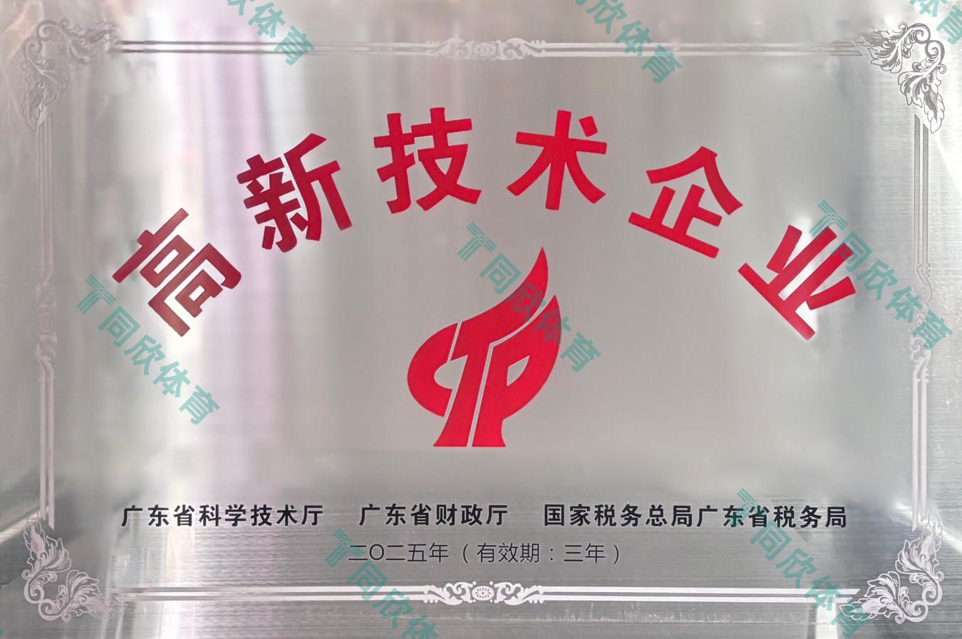 人生就是搏(ZLKS)集团唯一官方网站