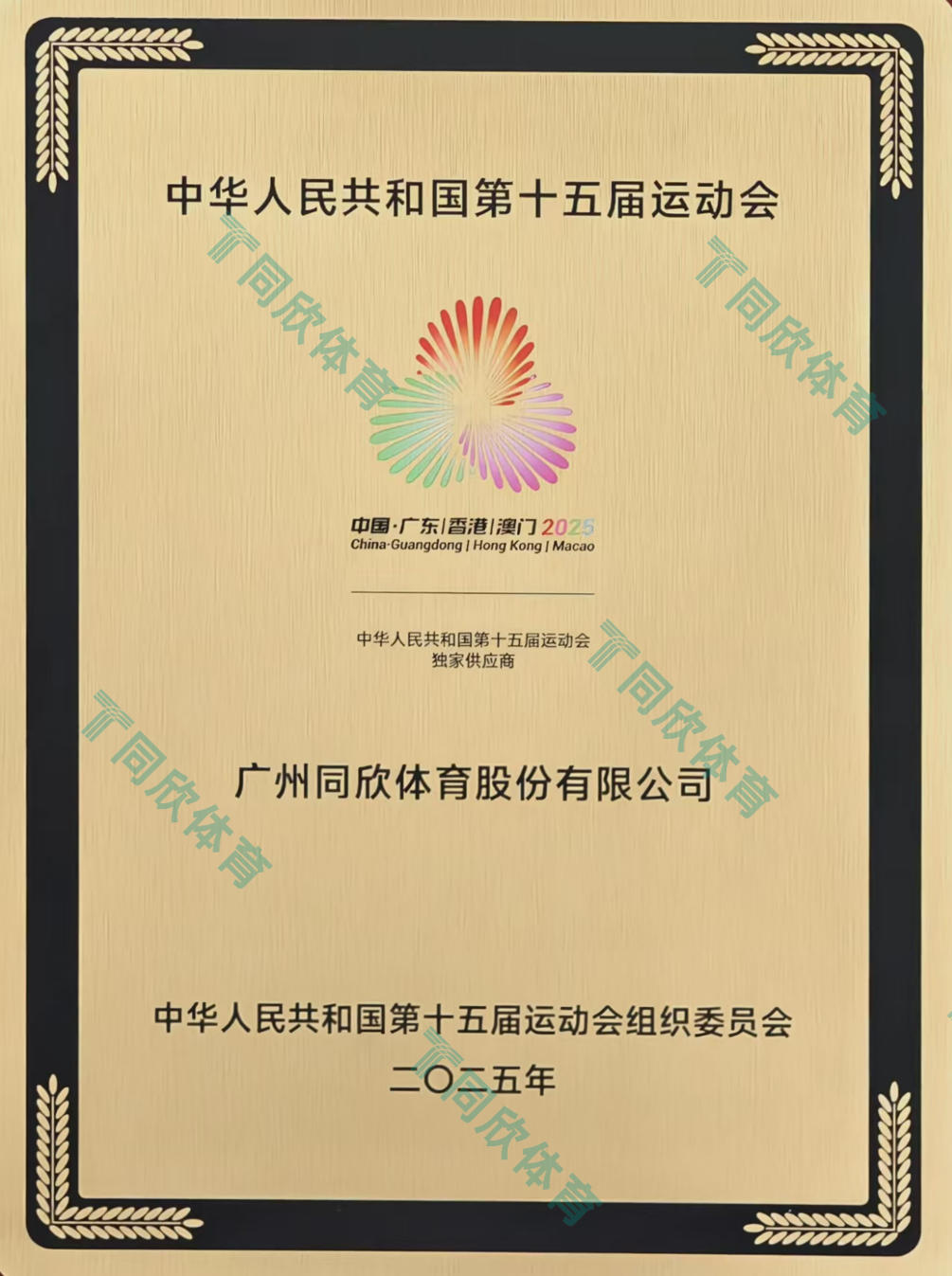 人生就是搏(ZLKS)集团唯一官方网站