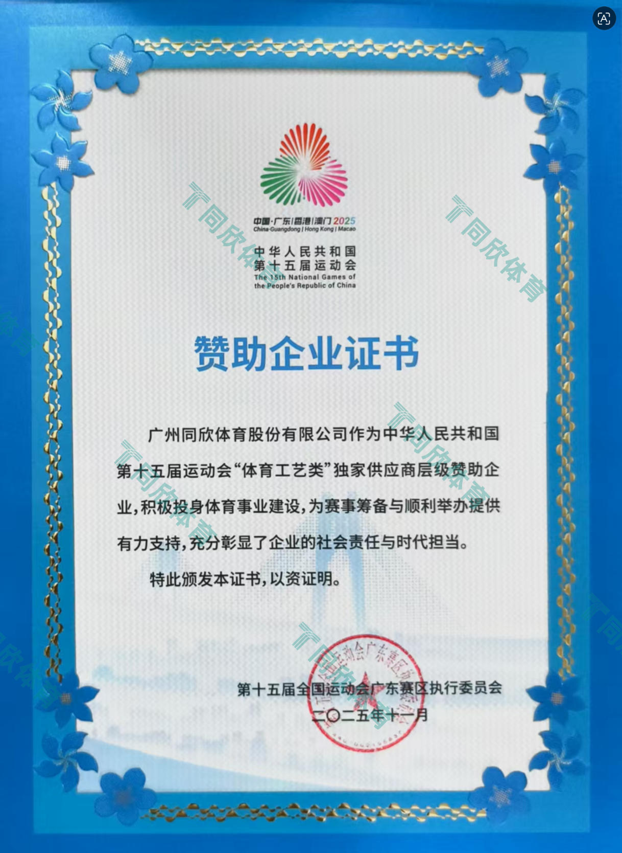 人生就是搏(ZLKS)集团唯一官方网站