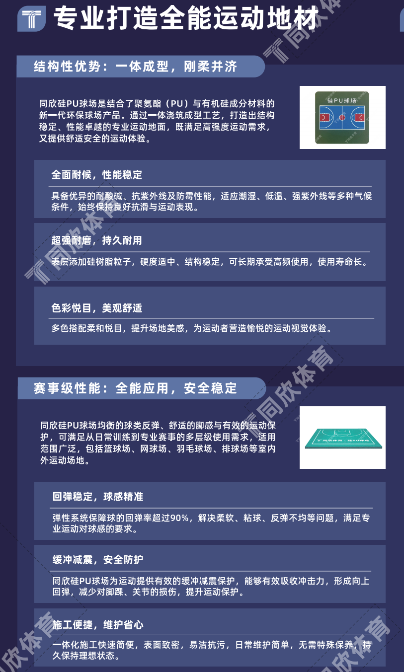 人生就是搏(ZLKS)集团唯一官方网站