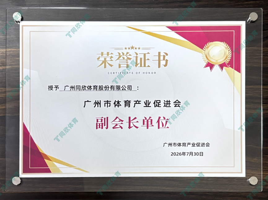 人生就是搏(ZLKS)集团唯一官方网站