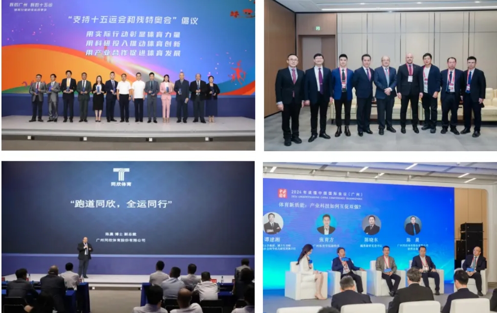 人生就是搏(ZLKS)集团唯一官方网站