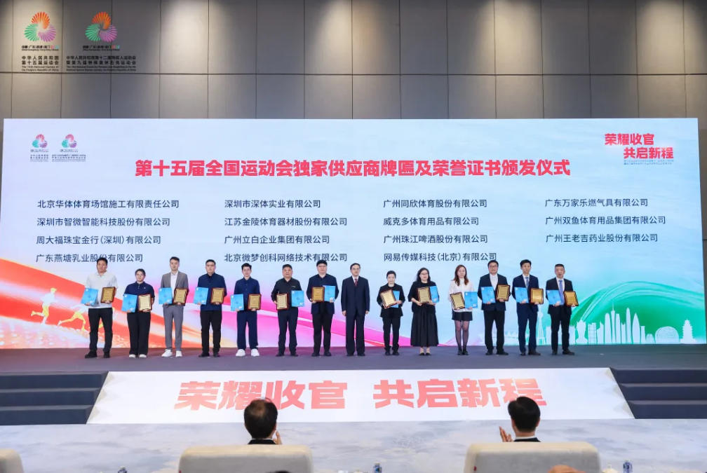 人生就是搏(ZLKS)集团唯一官方网站