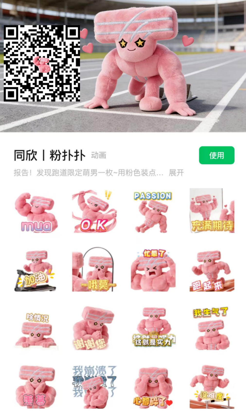 人生就是搏(ZLKS)集团唯一官方网站