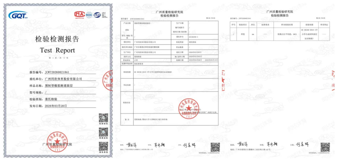 人生就是搏(ZLKS)集团唯一官方网站