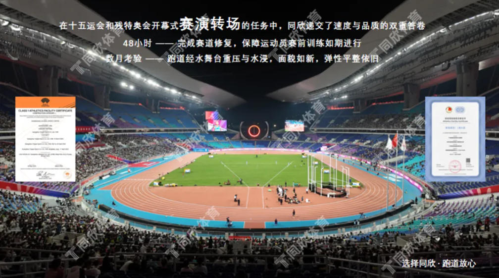 人生就是搏(ZLKS)集团唯一官方网站