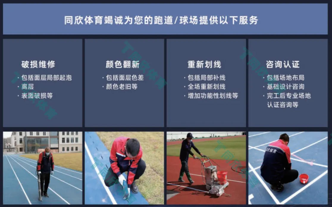 人生就是搏(ZLKS)集团唯一官方网站