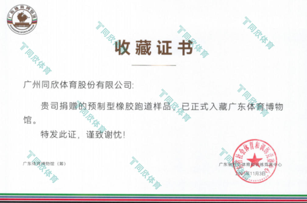 人生就是搏(ZLKS)集团唯一官方网站