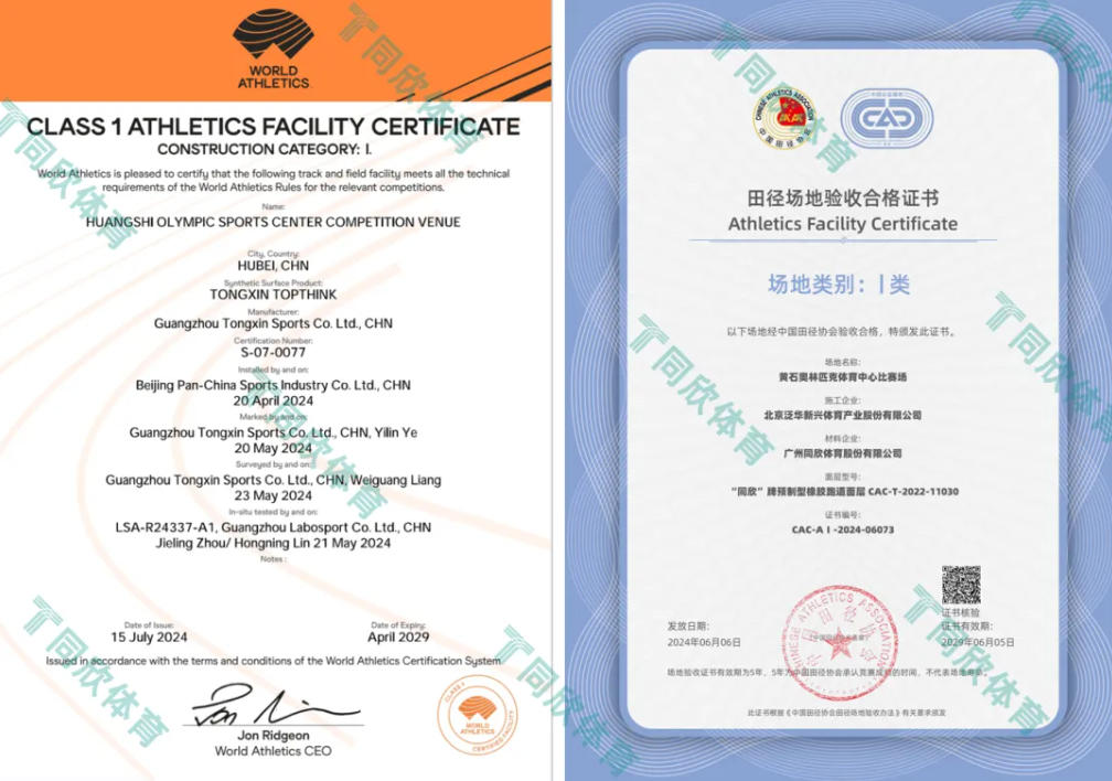 人生就是搏(ZLKS)集团唯一官方网站