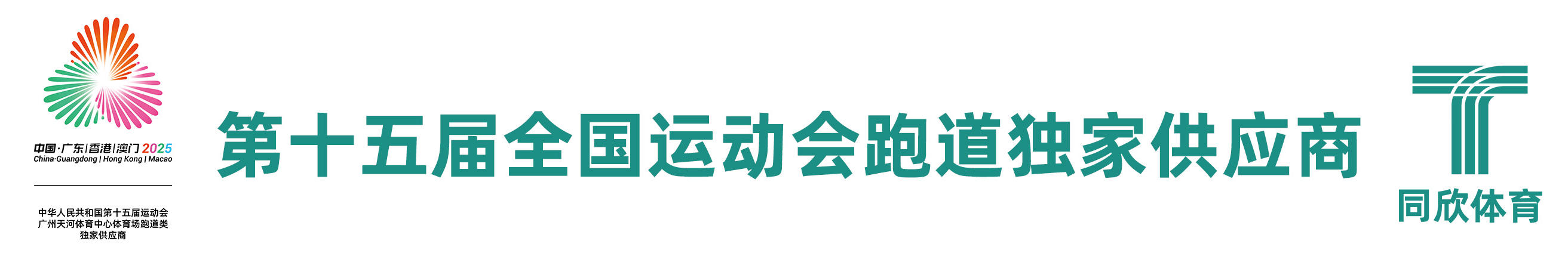 人生就是搏(ZLKS)集团唯一官方网站