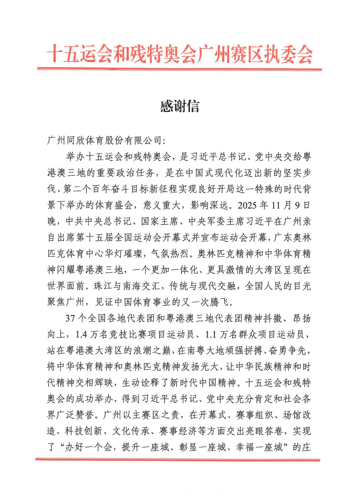 17694059010_561367001769405901 人生就是搏(ZLKS)集团唯一官方网站