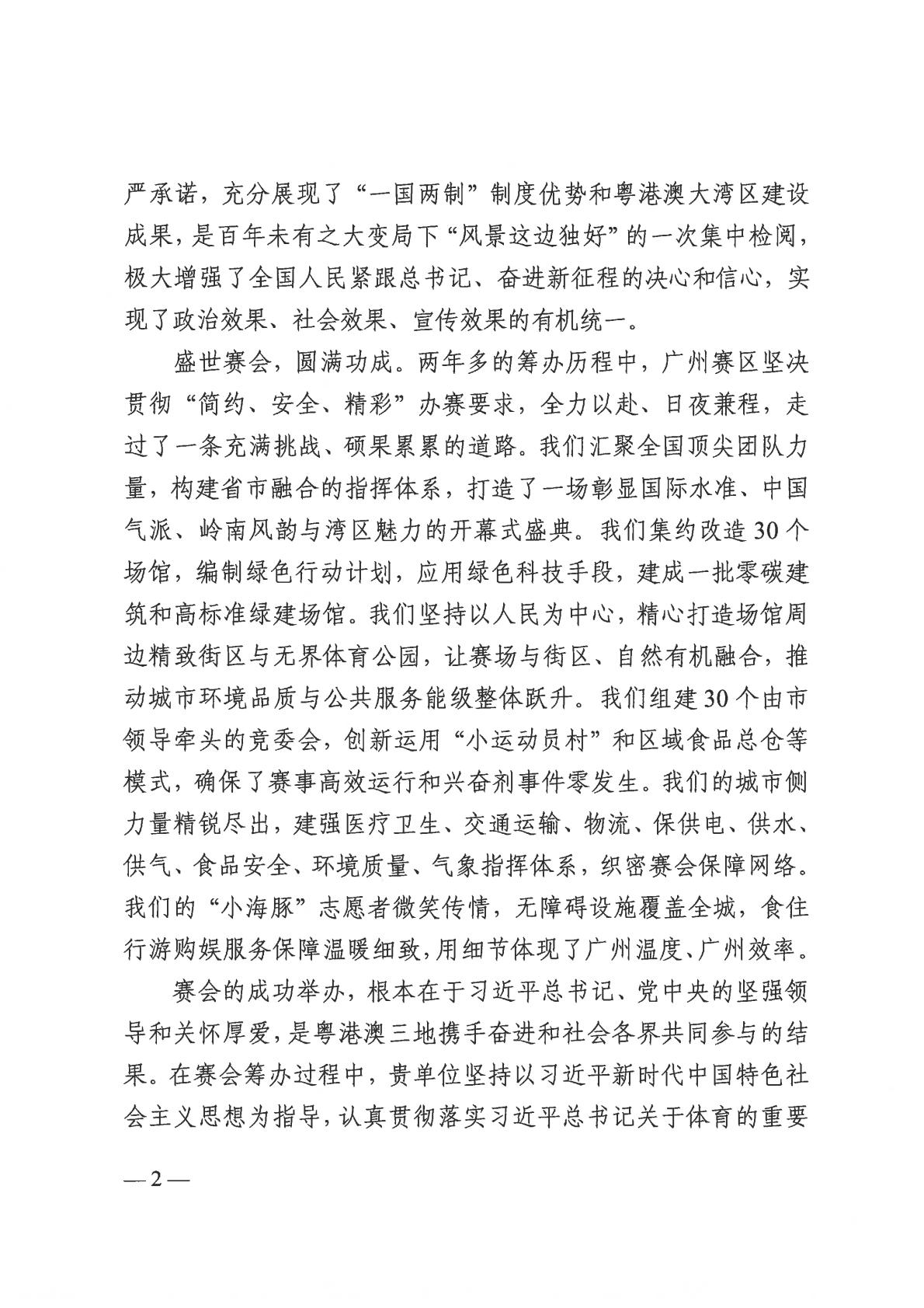 17694059210_501268001769405921 人生就是搏(ZLKS)集团唯一官方网站