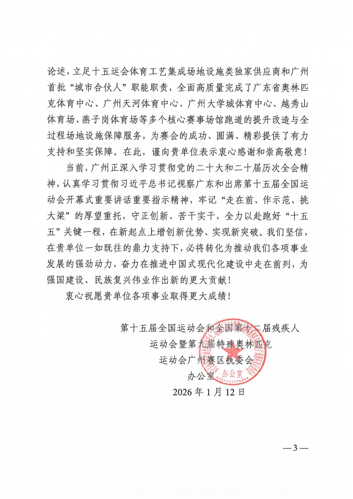 17694059500_412137001769405950 人生就是搏(ZLKS)集团唯一官方网站